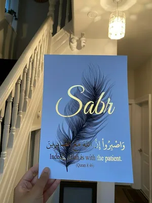 𝕐𝕠𝕦𝕣 ℂ𝕣𝕦𝕤𝕙 🦅 on X: \"If you have Sabr, You will always be  successful because \"Allah is with you\" 🥰💯👏🏻 https://t.co/toUf7T65bU\" / X