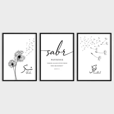 Love Your Body Vector Art PNG, Allah Loves You For Your Sabr And Shukr  Beautiful Floral Ramadan Quotes Illustration, Floral, Ramadan Message,  Ramadan Quotes PNG Image For Free Download