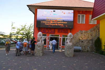 Отзыв о Семейный развлекательный центр Vanana park (Россия, Калининград) |  Да, это нам не Safi парк - здесь всё намного серьёзней