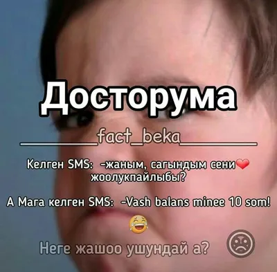 Жаным сагындым сени😔😔 (@user18698292510360) | TikTok