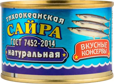 Рыба Натуральная Сайра - «Знаете ли вы? Научное название сайры —  «Cololabis», в переводе с греческого означает «короткие губы», что не в  полной мере отображает ее непропорциональный телу большой рот.» | отзывы