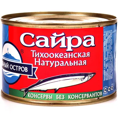 Купить сайра тихоокеанская натуральная Дальморепродукт 245 г, цены на  Мегамаркет | Артикул: 100023528717