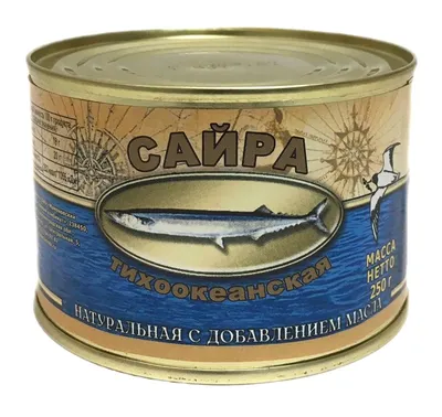 картинки : Рыбные продукты, Тихоокеанская сайра, Жирная рыба, сардина,  скумбрия, морепродукты, Рыбий плавник, Костлявая рыба, сельдь, Atlantic  spanish mackerel, Scombridae, Кормовая рыба 4608x3456 - wil2019 - 1583327 -  красивые картинки - PxHere