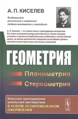 Купить Шкаф угловой Геометрия-5 в Ростове-на-Дону, отличные цены на угловые  шкафы | Интернет-магазин мебели Mebelinet