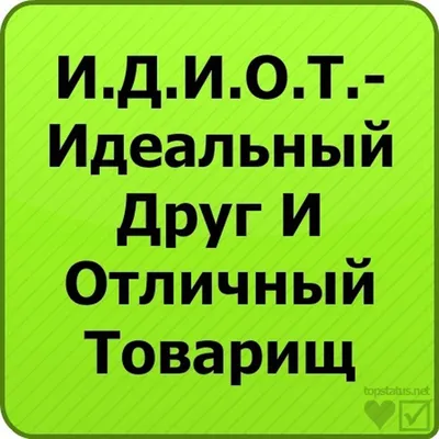 пароли и сайты / прикольные картинки, мемы, смешные комиксы, гифки -  интересные посты на JoyReactor / все посты