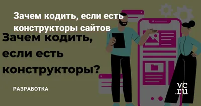 Интернет вещей в банкинге: как это работает и какие есть перспективы | РБК  Тренды