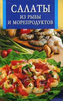 Технологии заморозки рыбы и морепродуктов на Аляске - Easyfish