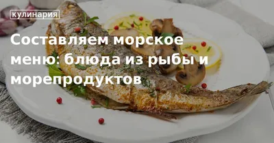 Овощной салат с морепродуктами, пошаговый рецепт на 581 ккал, фото,  ингредиенты - Simona