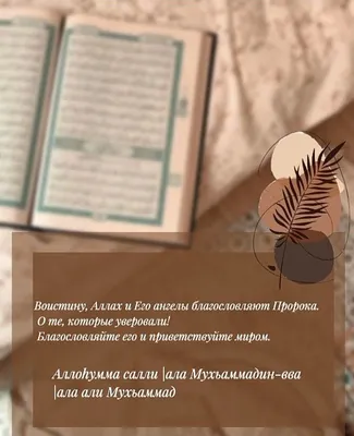 КОРАН СУННА - 🔹В хадисе Пророка ﷺ сказано: «Лучшим из... | Facebook