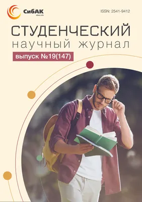 Телефонный Справочник Жителей Саратова - bookseverything