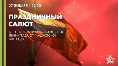 Салют в День Победы с борта теплохода (от Петропавловской крепости): 🗓  расписание, ₽ цены, купить 🎟 билеты онлайн