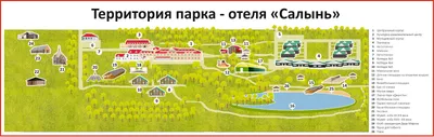 Озеро на территории - Изображение Парк-отель \"Салынь\", Новая Салынь -  Tripadvisor