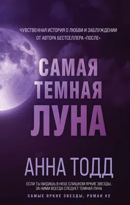 Исчезла самая большая чёрная дыра - Чудо техники