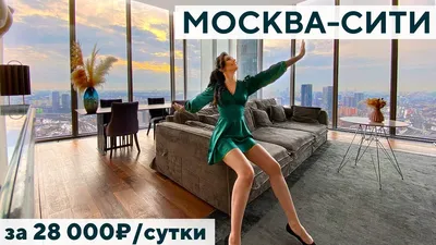 Домклик — поиск, проверка и безопасная сделка с недвижимостью в Москве