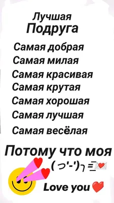 Ты самая любимая мама на свете! - купить дома и досуга в  интернет-магазинах, цены на Мегамаркет | 172540