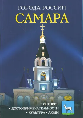 Ленинградская улица, Самара: лучшие советы перед посещением - Tripadvisor