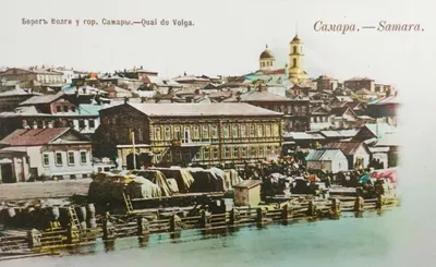 Самара - достопримечательности, история, как добраться и что посмотреть