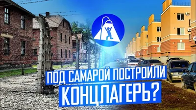 Продаю коммерческую недвижимость Самара, Крутые Ключи, Микрорайон Крутые  ключи за 26 500 000 рублей.