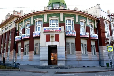 Самара, Молодогвардейская улица, 194. Самара — Исторические фото (до 2000  года) — Фото — PhotoBuildings