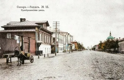 Самара 100+ лет назад на цветных чёрно-белых фото. Часть 3 | «В городе  Самара» | Дзен