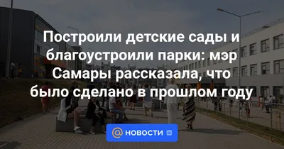 В храмах Самары прошло Великое освящение воды