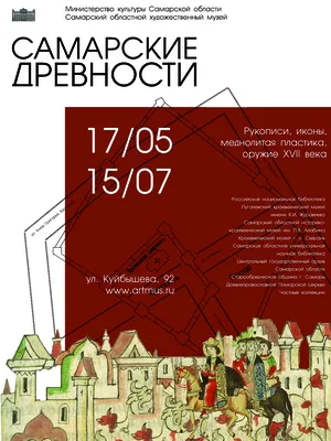 В Самаре прошло мероприятие в честь волонтеров в День Героев Отечества |  09.12.2023 | Самара - БезФормата