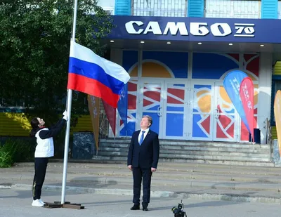 ❗️ОБЯЗАТЕЛЬНАЯ РЕГИСТРАЦИЯ НА ТУРНИР ❗️ 📆3 ДЕКАБРЯ 2023г 🏟️ ФОК Строгино  ГБОУ «ЦСиО «Самбо-70» Москомспорта по адресу: г. Москва, ул.… | Instagram