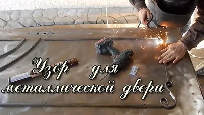 Как правильно установить входную металлическую дверь