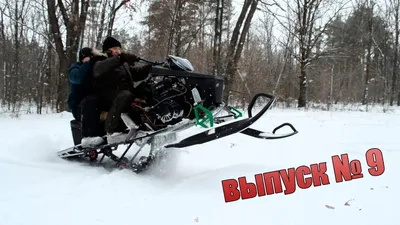 Ski-Doo и Lynx скоро представят новые снегоходы 2023 модельного года — F7  Север в Москве 78км