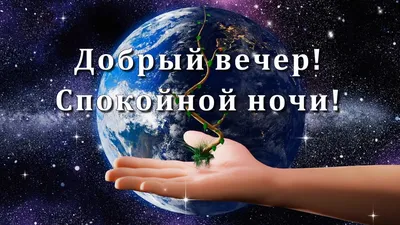 Смех Для Всех - Всем вам - самой доброй Ночи: Чтобы спать... | Facebook