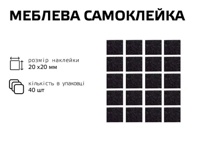 Лента самоклеющаяся для мебели 1000x85 мм, прямоугольные, фетр, цвет белый,  – купить в Алматы по цене 840 тенге – интернет-магазин Леруа Мерлен  Казахстан