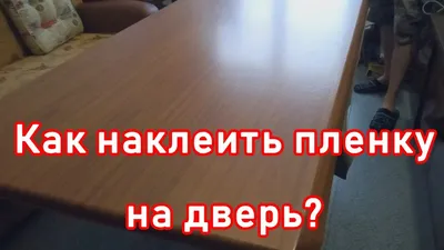 Купить Статуя Дверь Стикер Дом Домашняя Дверь Стикер Стена Искусства Дверь  Холодильник Стикер Плакат Творческий 3D | Joom