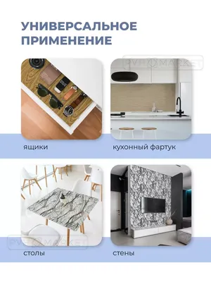 Самоклеящаяся пленка для мебели Good Price Shop купить по выгодной цене в  интернет-магазине OZON (1133099738)