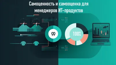 От чего зависит самооценка: 7 основных факторов