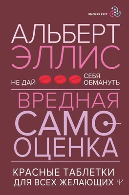 Ученые выяснили, что самооценка растет всю жизнь