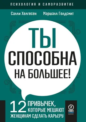 Саморазвитие: что это такое и с чего начать простыми словами