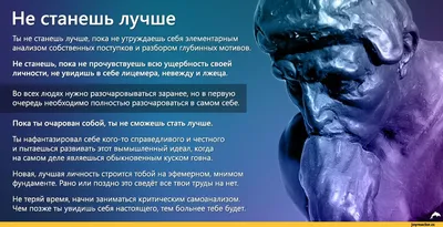 Саморазвитие как активность человека по преобразованию самого себя – тема  научной статьи по психологическим наукам читайте бесплатно текст  научно-исследовательской работы в электронной библиотеке КиберЛенинка