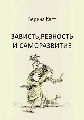 Организационное саморазвитие. Взрывной подъем качества деятельности (Андрей  Теслинов) - купить книгу с доставкой в интернет-магазине «Читай-город».  ISBN: 978-5-44-612256-1