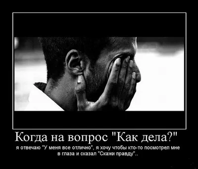 Что в жизни самое грустное?, Фонд РЫВОК – слушать онлайн бесплатно или  скачать mp3 на ЛитРес