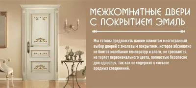 Майкопские Двери БД - «Очень красивые двери» | отзывы