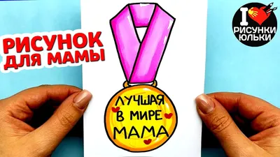 С международным женским днём 8 марта!