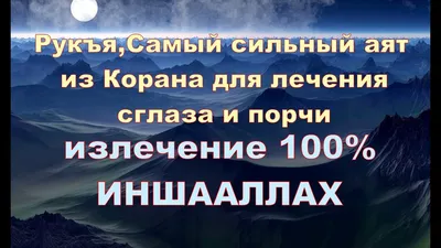 Красивые мусульманские имена для девочек и их значение