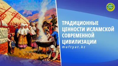 Главные исламские праздники: самые яркие и любимые праздники мусульман |  Smapse