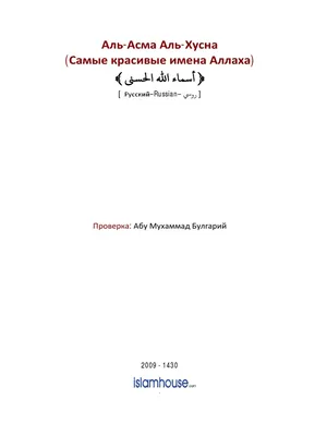 Хиджаб – моя броня! | Ислам в Дагестане