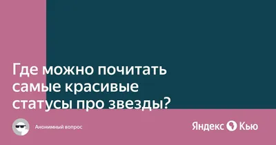 Бегом! | Лучшие статусы и цитаты о любви. Про Любовь | ВКонтакте