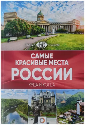 Путеводитель по Москве: интересные места и молодёжные локации, как  добраться, что посмотреть, где отдохнуть — Яндекс Путешествия