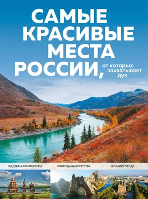 МОСКВА | Основные достопримечательности Москвы, за 2 дня | Что посмотреть в  Москве за 2 дня - YouTube