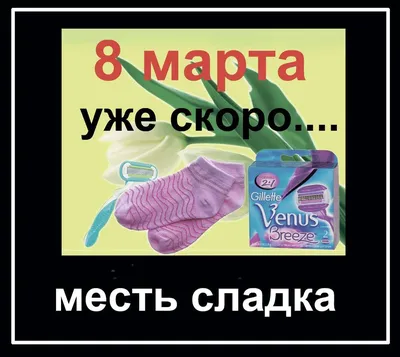 Поздравление с 8 марта: лучшие пожелания и картинки для женщин - Радіо  Незламних