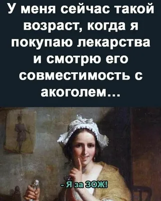 8 историй о том, как подростки неловко пытались купить алкоголь - Афиша  Daily