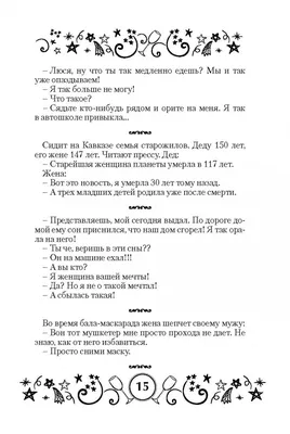 Юмор, приколы, смех до слез – смотреть онлайн все 7 видео от Юмор, приколы,  смех до слез в хорошем качестве на RUTUBE